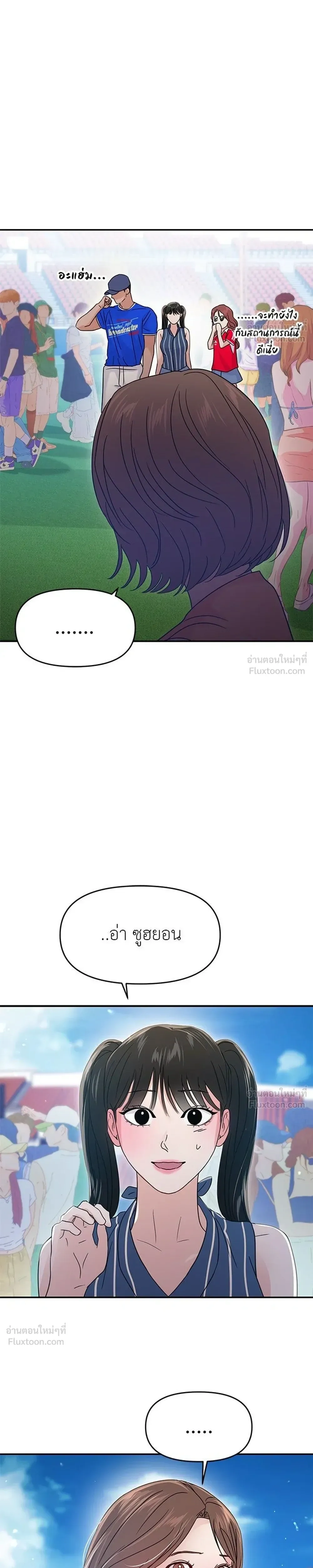 หน้าที่ 35