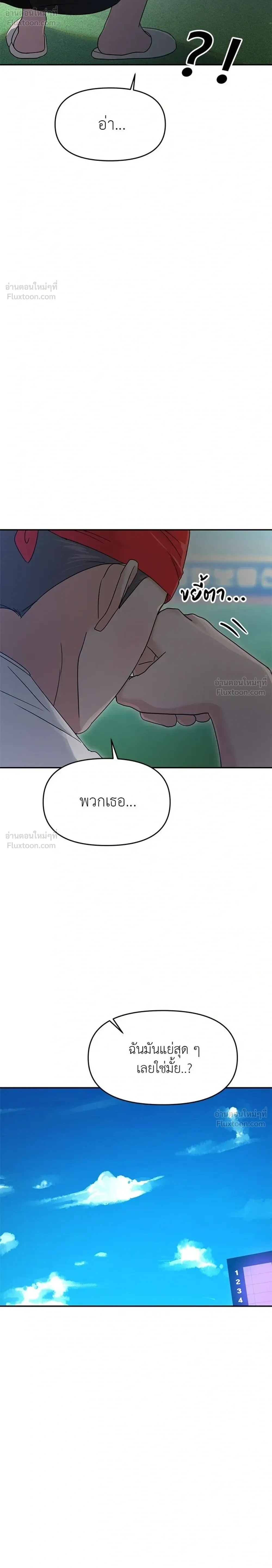 หน้าที่ 38