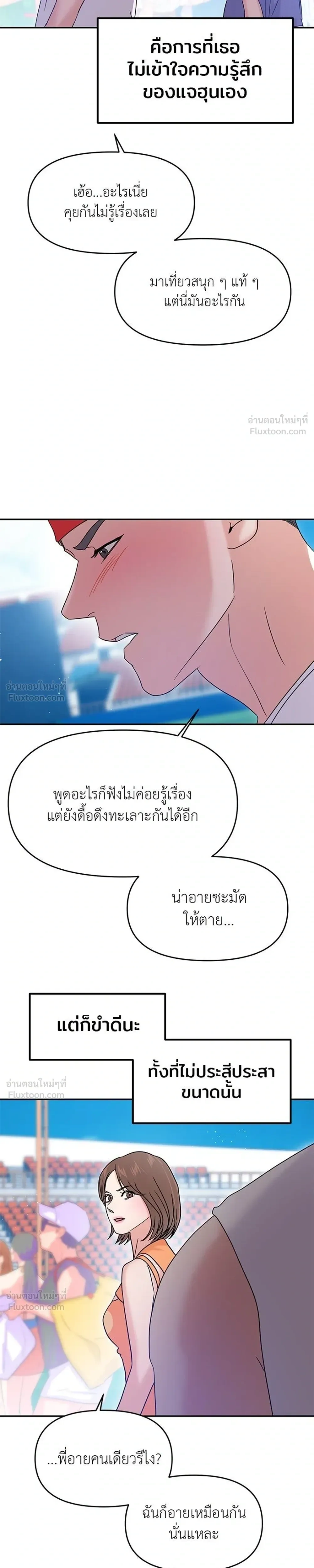 หน้าที่ 33