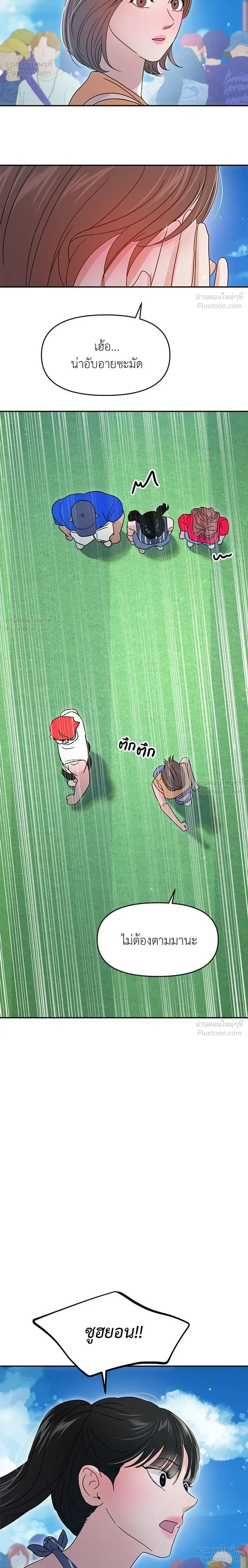 หน้าที่ 36