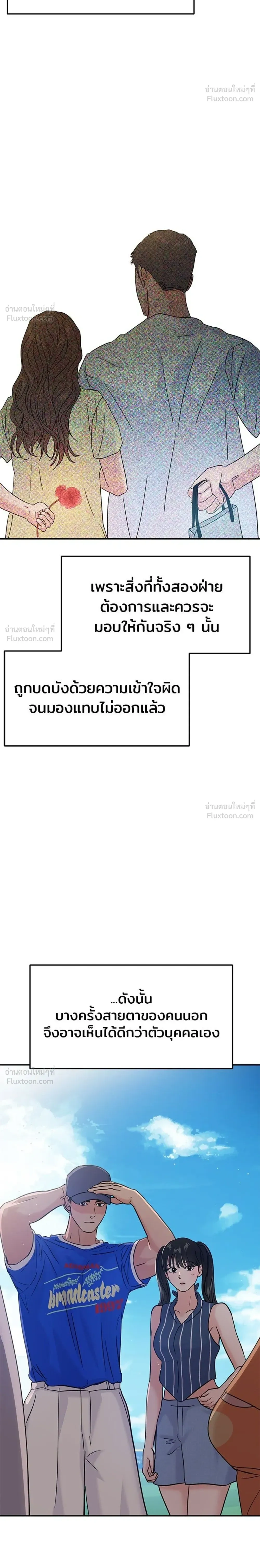 หน้าที่ 28