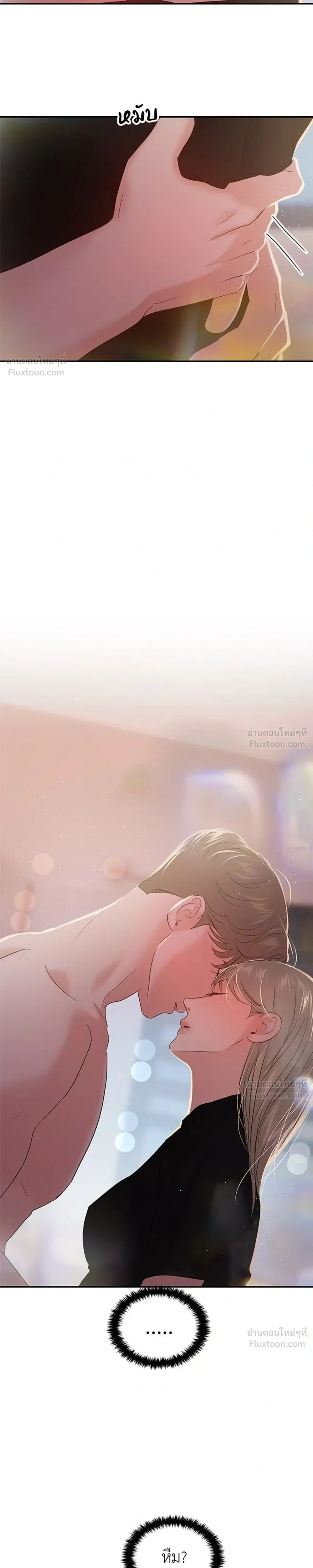 หน้าที่ 33
