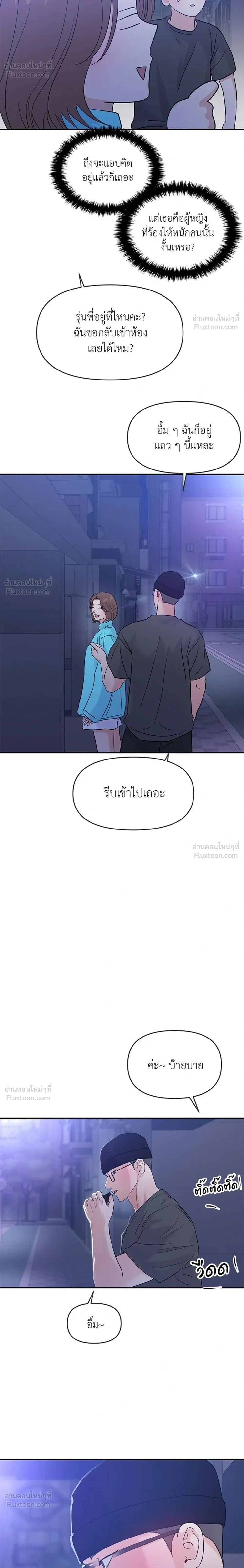 หน้าที่ 28