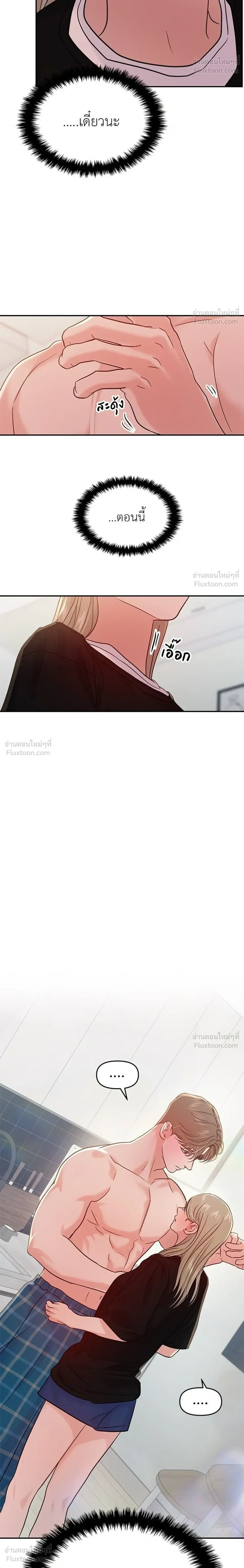 หน้าที่ 14