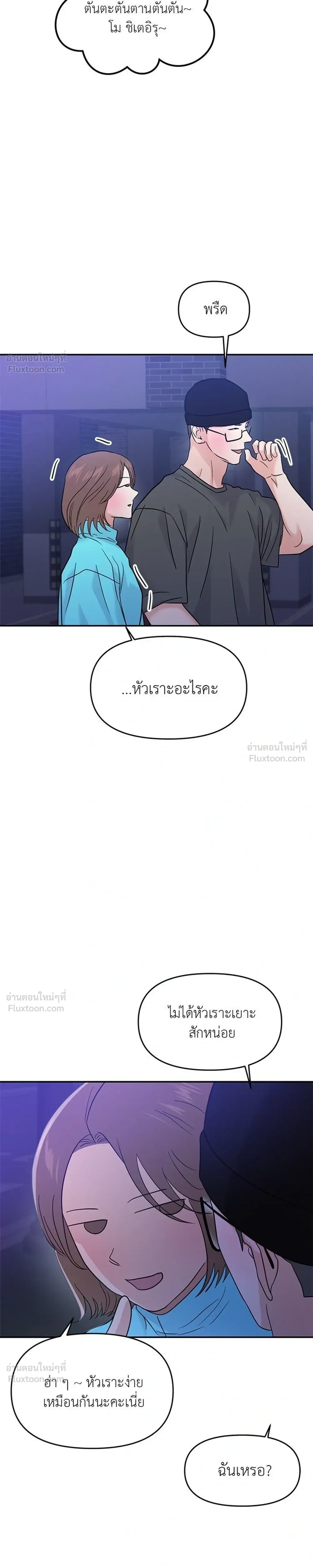 หน้าที่ 23