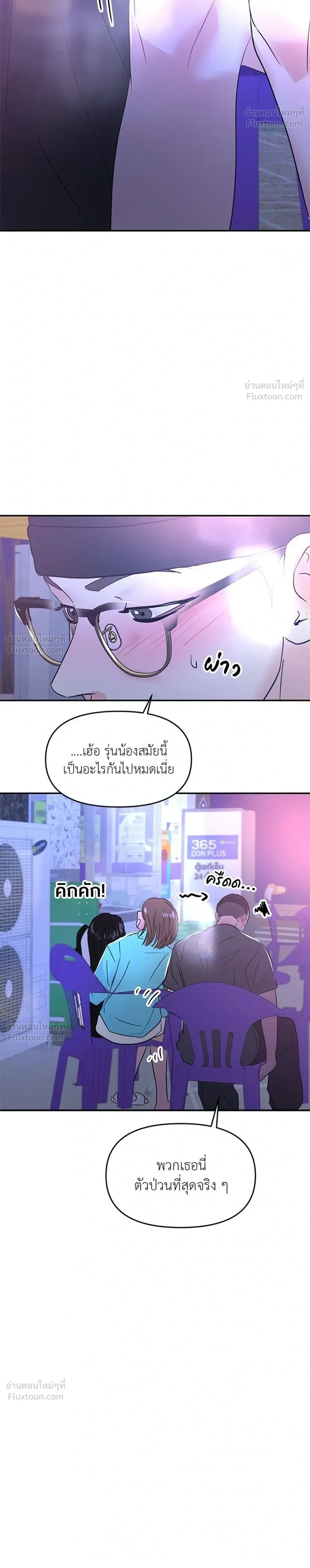 หน้าที่ 18