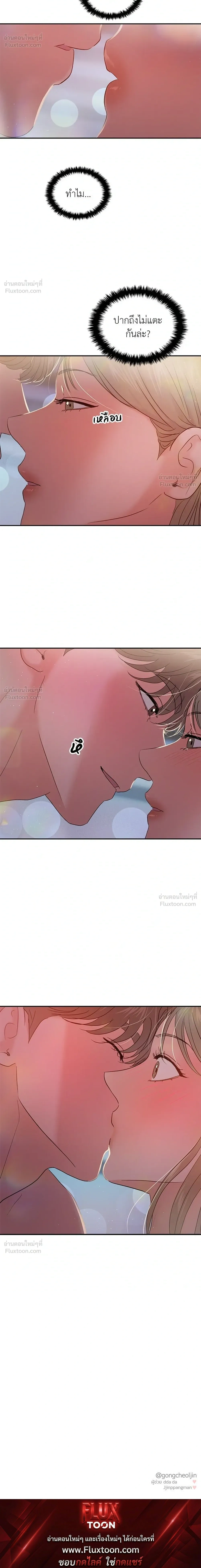 หน้าที่ 34