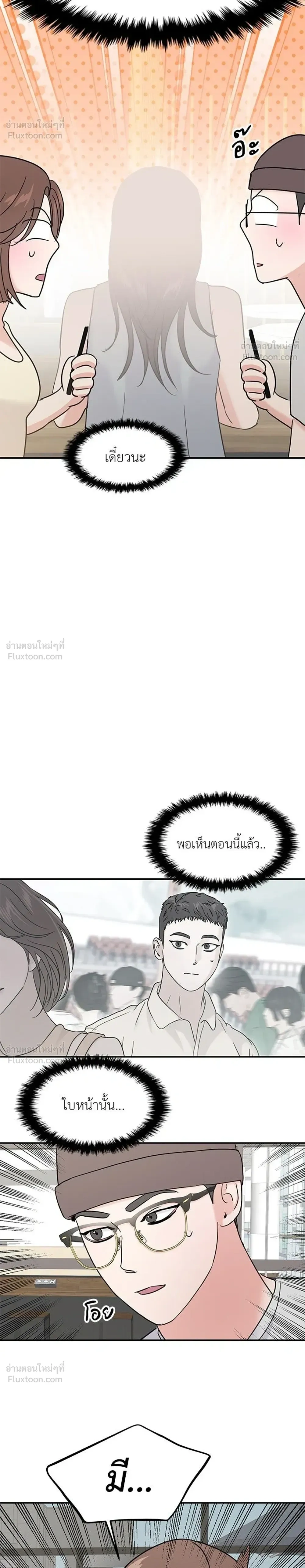 หน้าที่ 30