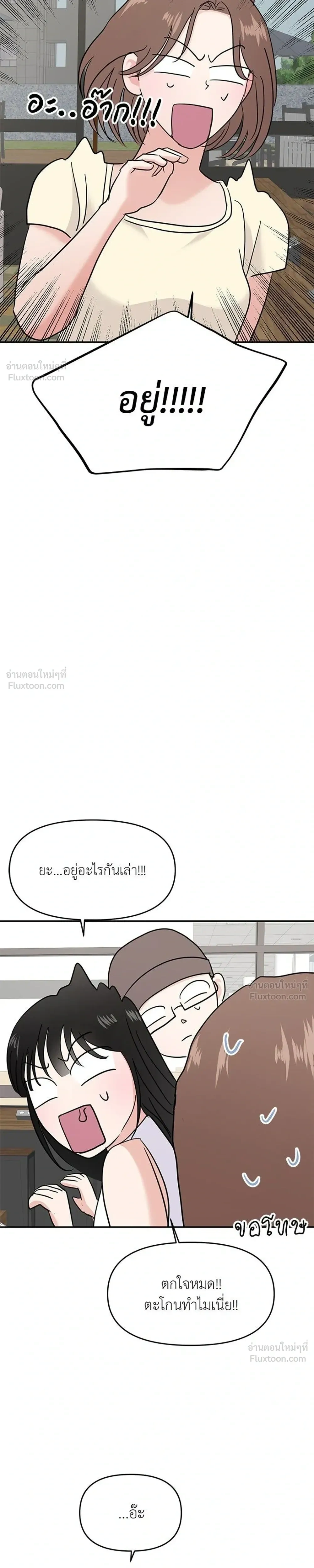 หน้าที่ 31