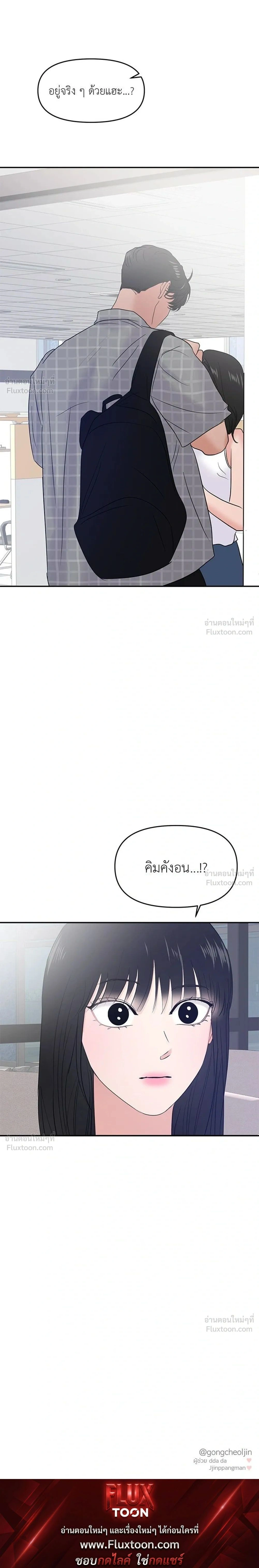 หน้าที่ 33