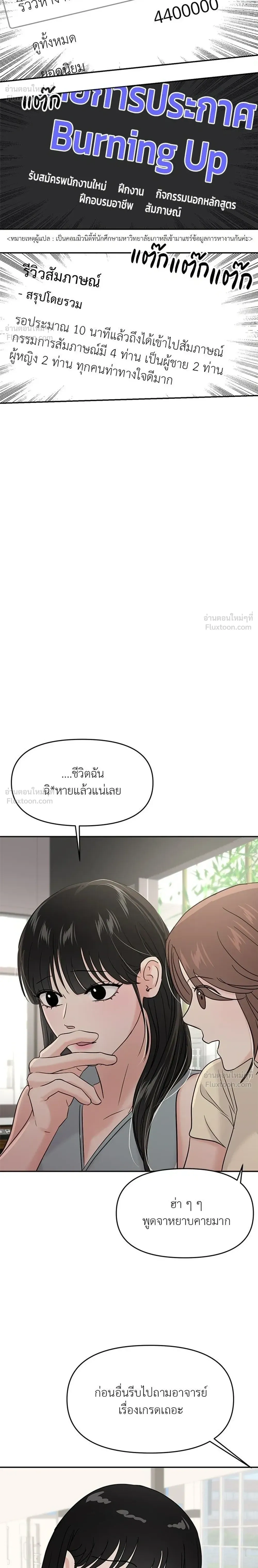 หน้าที่ 22