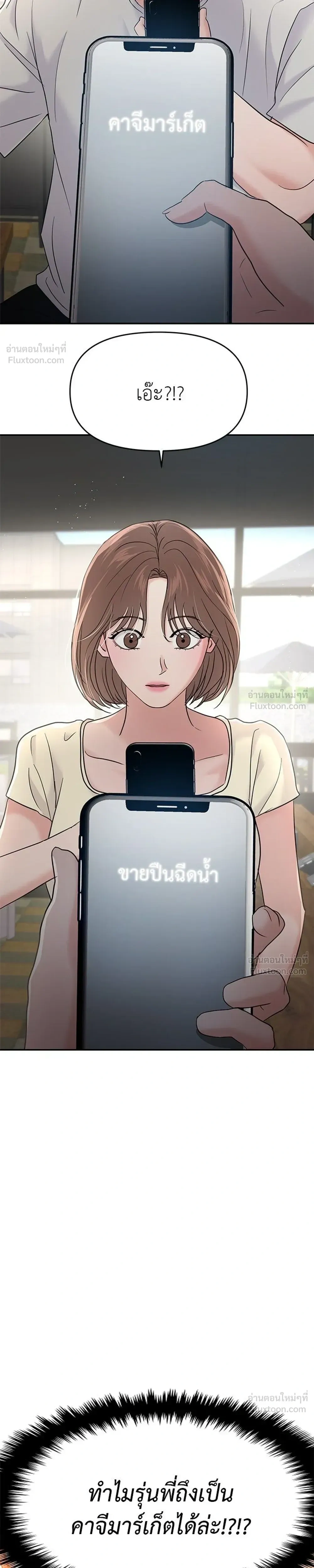 หน้าที่ 29