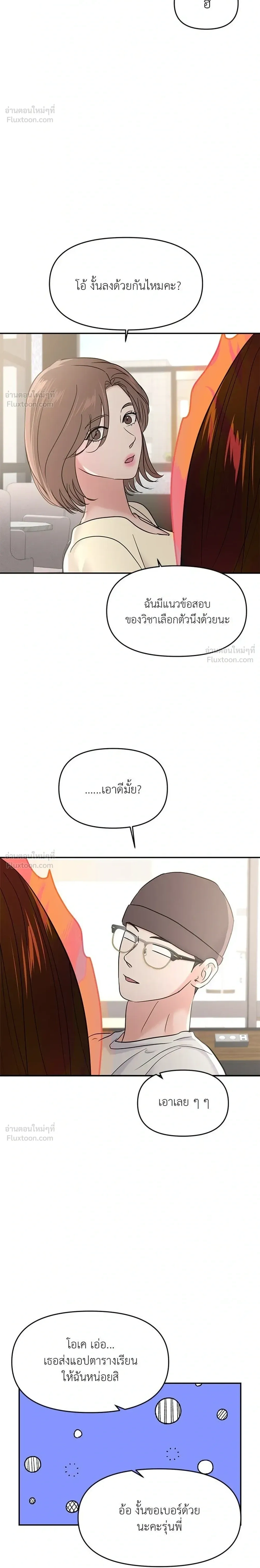 หน้าที่ 26