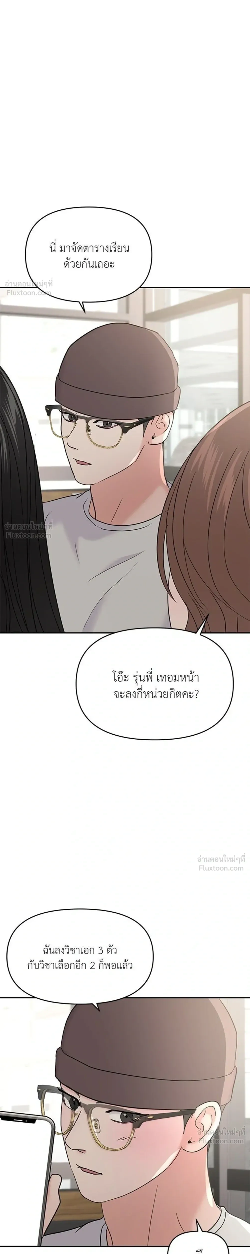 หน้าที่ 25