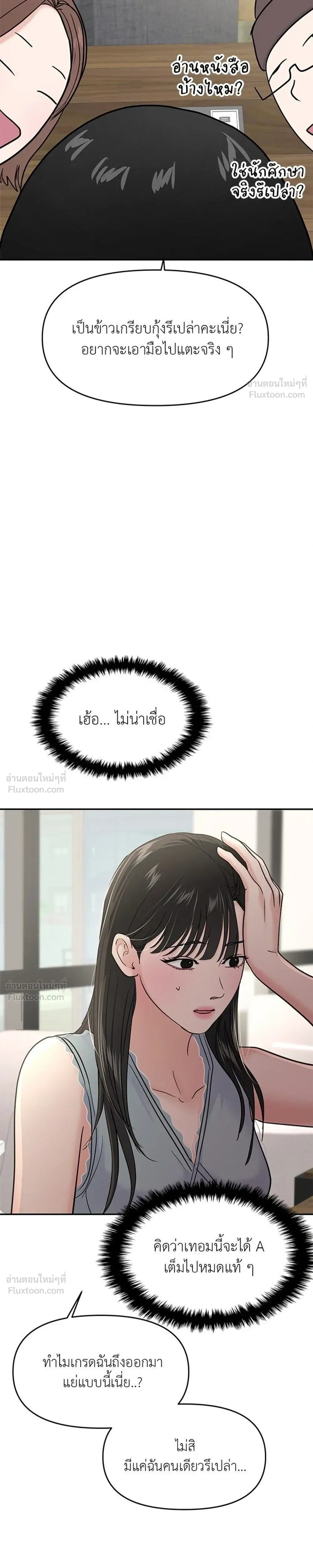 หน้าที่ 19
