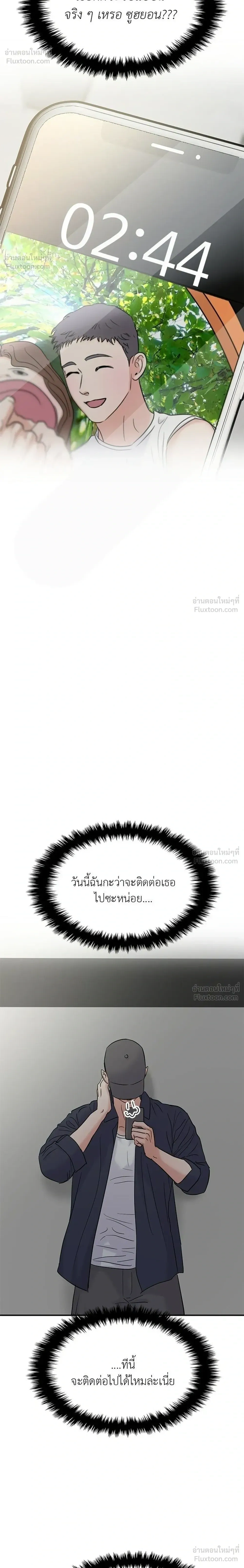 หน้าที่ 20