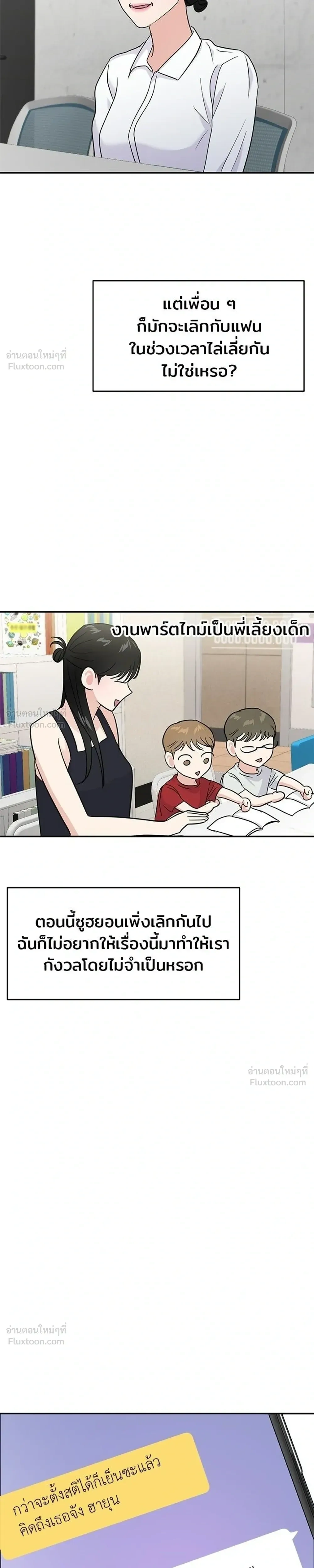 หน้าที่ 31