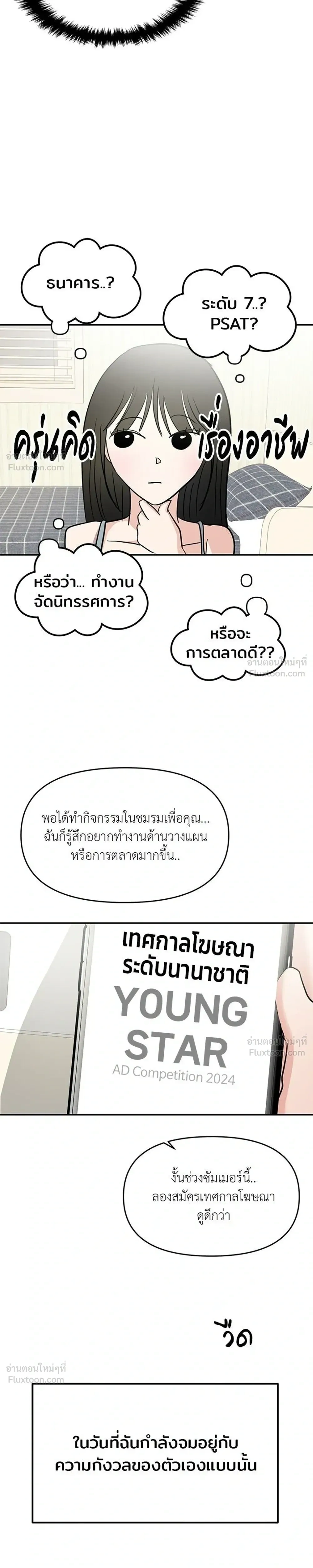 หน้าที่ 33