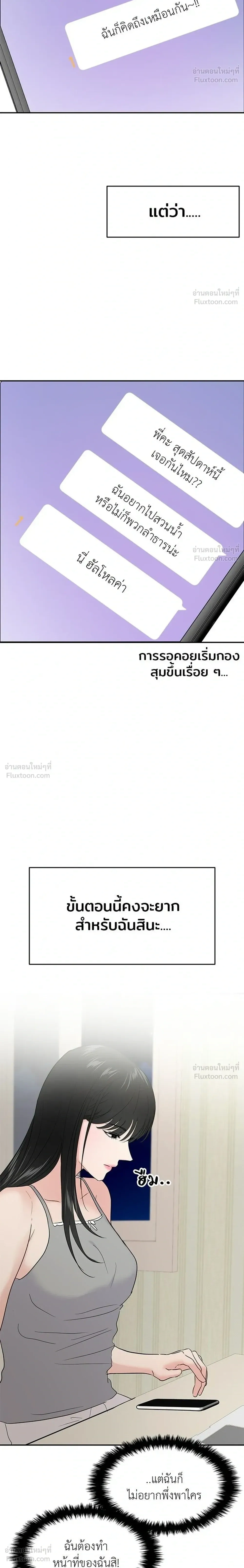 หน้าที่ 32