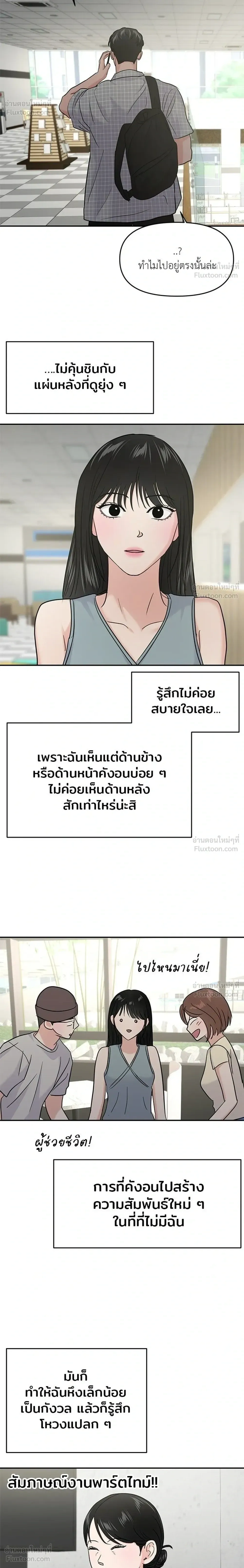 หน้าที่ 30