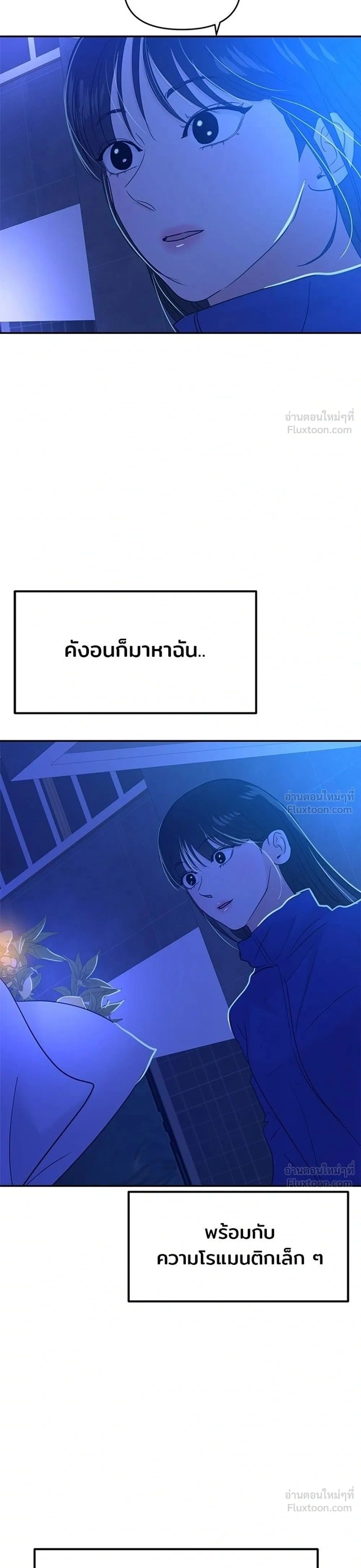 หน้าที่ 35