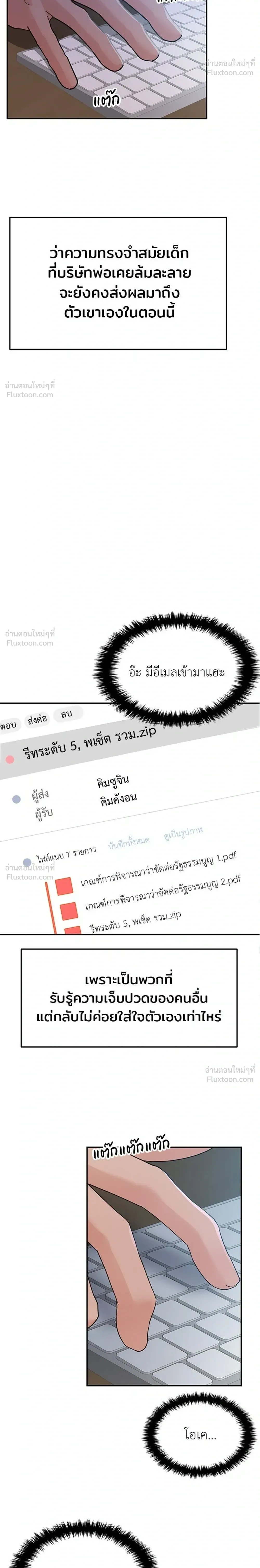 หน้าที่ 26
