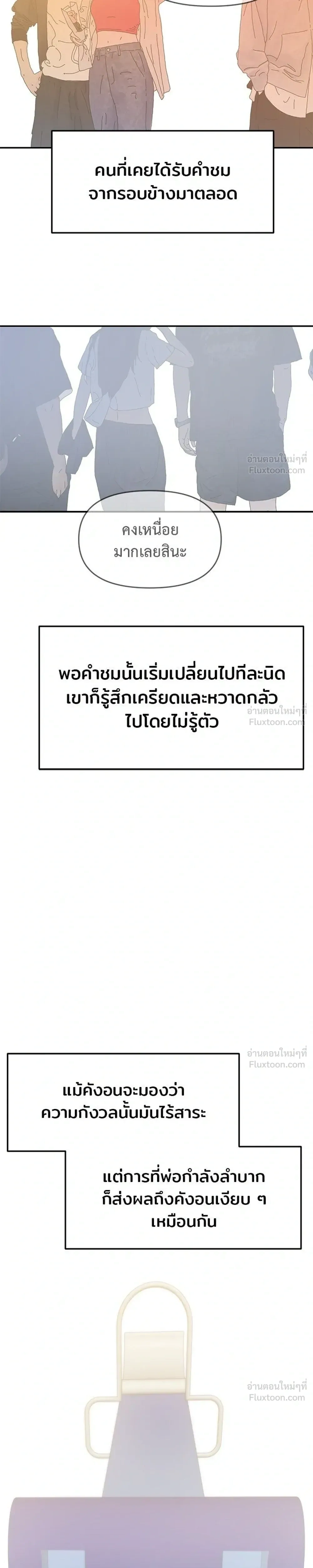 หน้าที่ 33