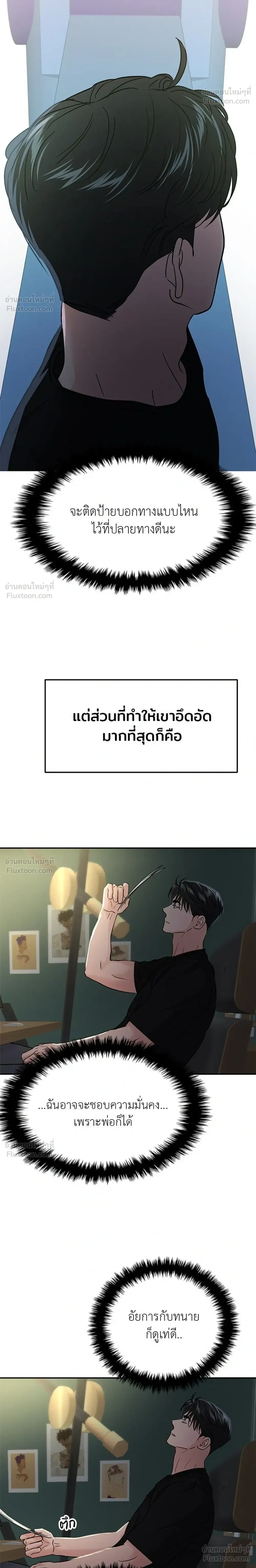 หน้าที่ 34