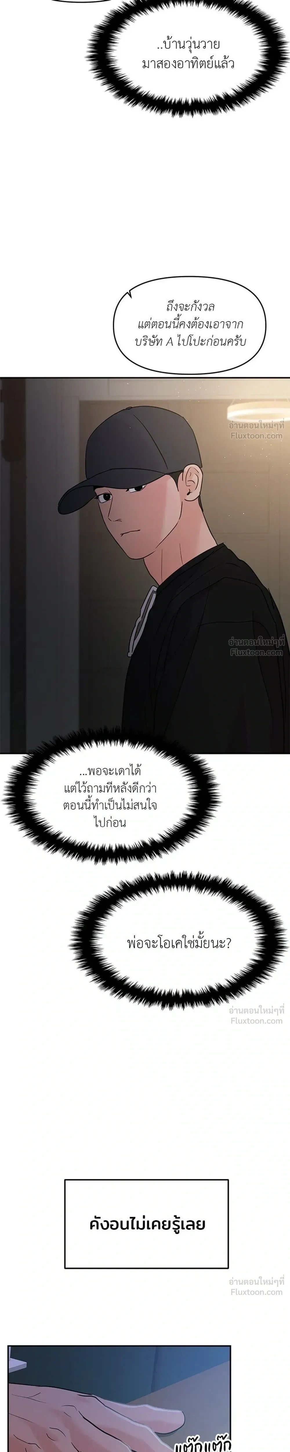 หน้าที่ 25
