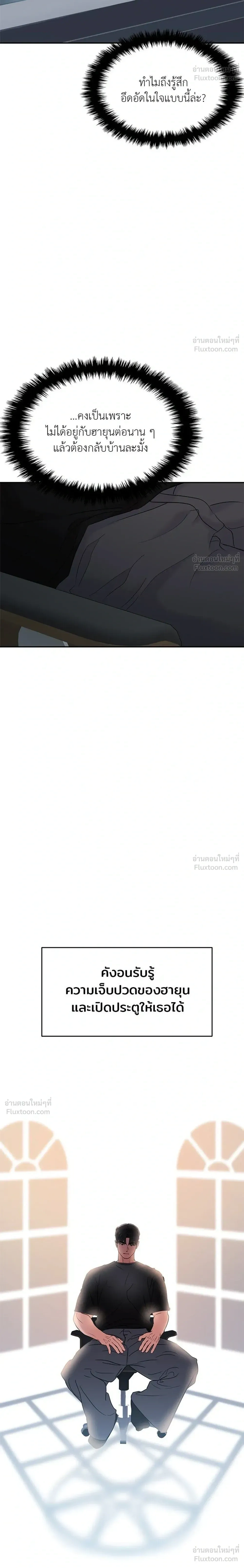 หน้าที่ 28