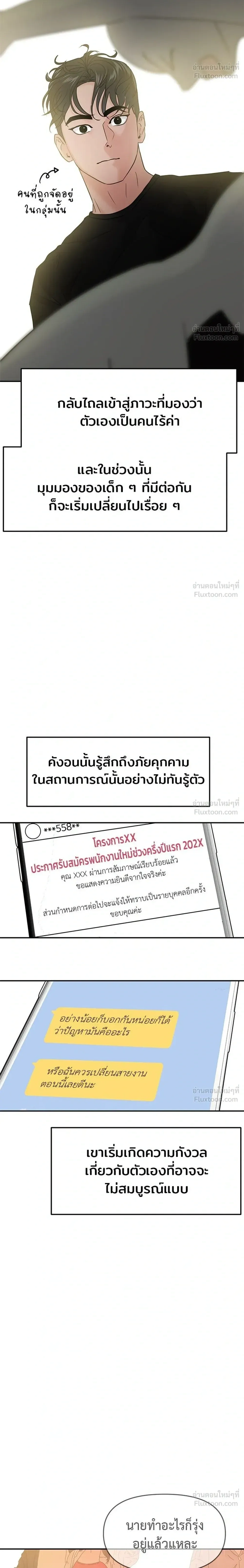 หน้าที่ 32