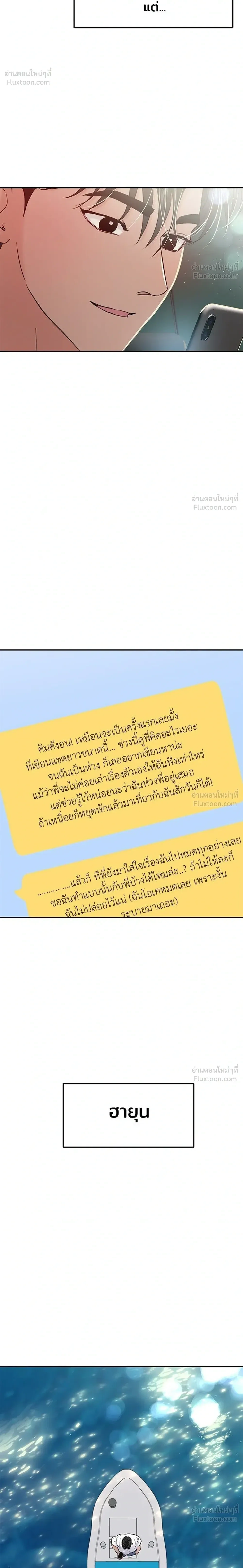 หน้าที่ 40