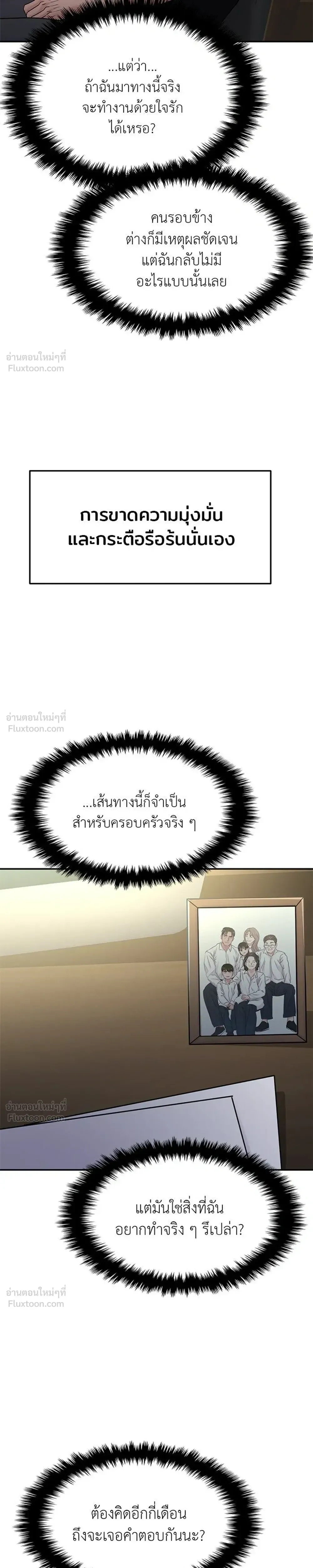 หน้าที่ 35