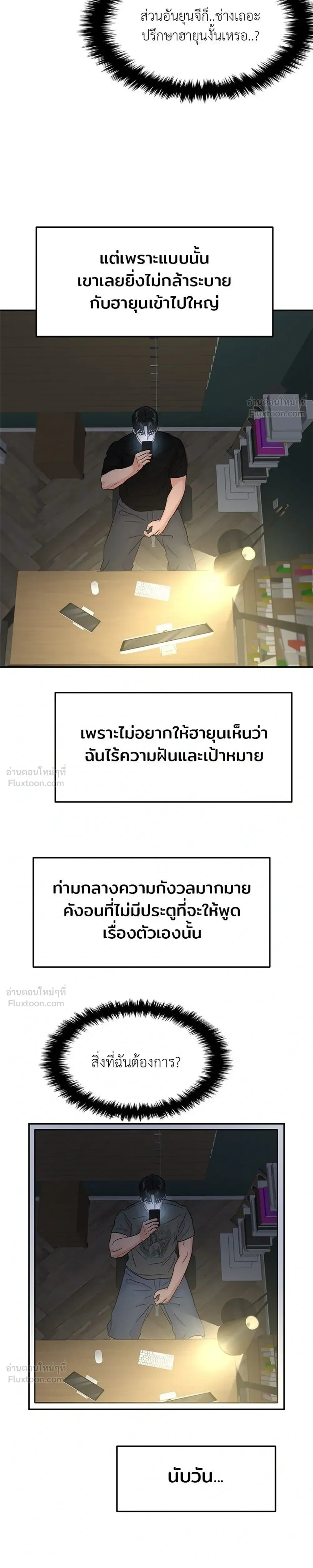 หน้าที่ 37