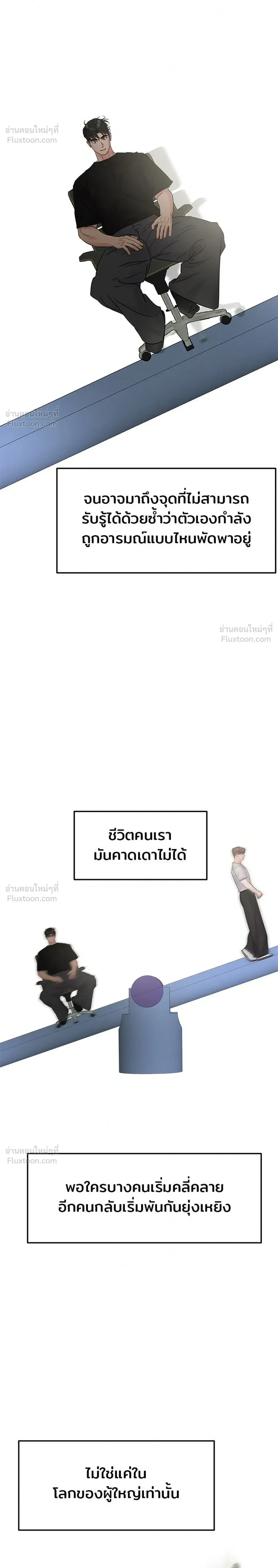 หน้าที่ 30
