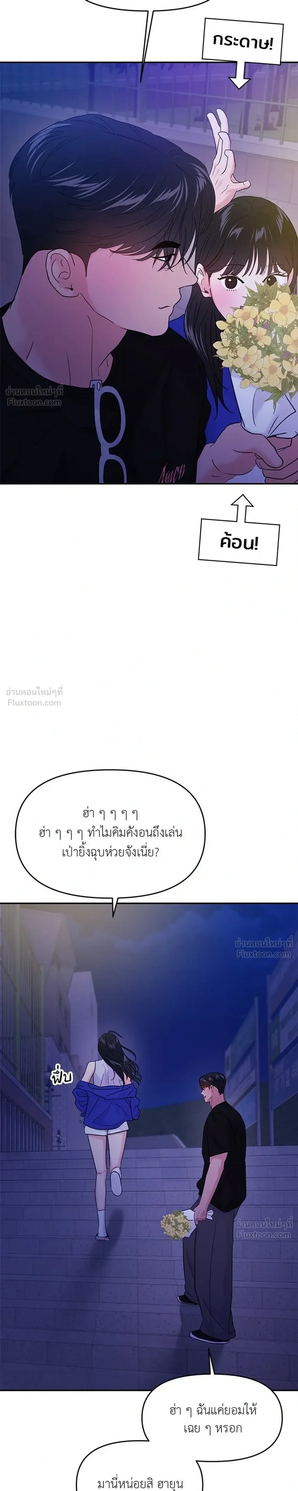 หน้าที่ 11