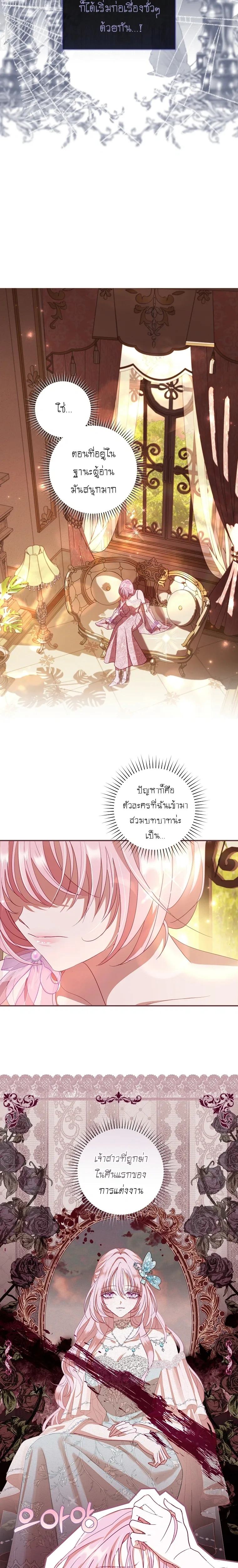 หน้าที่ 14