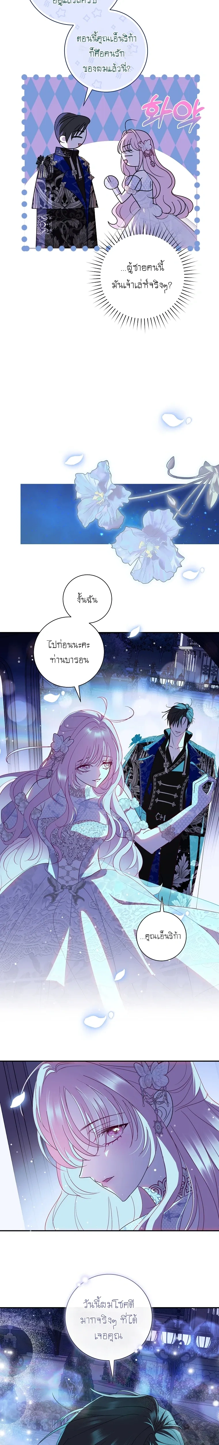 หน้าที่ 14