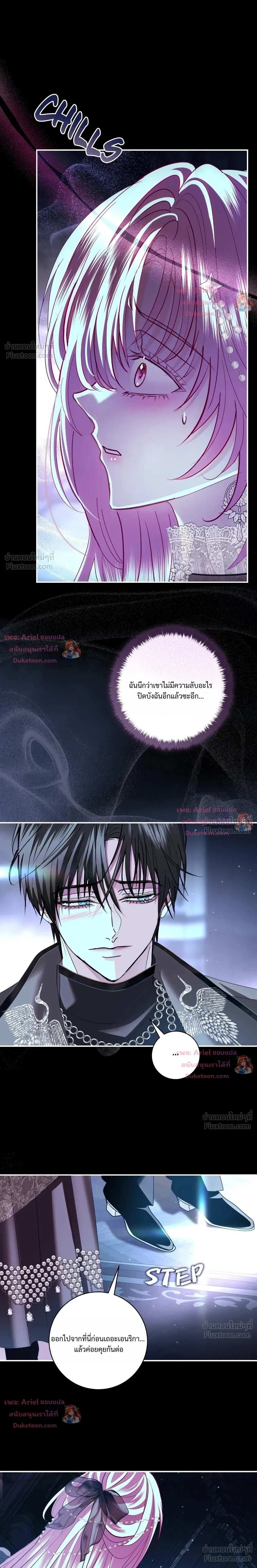 หน้าที่ 17