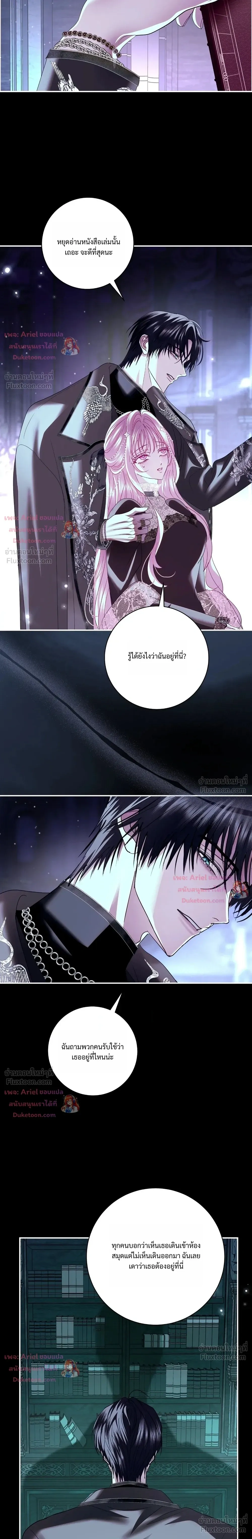 หน้าที่ 15