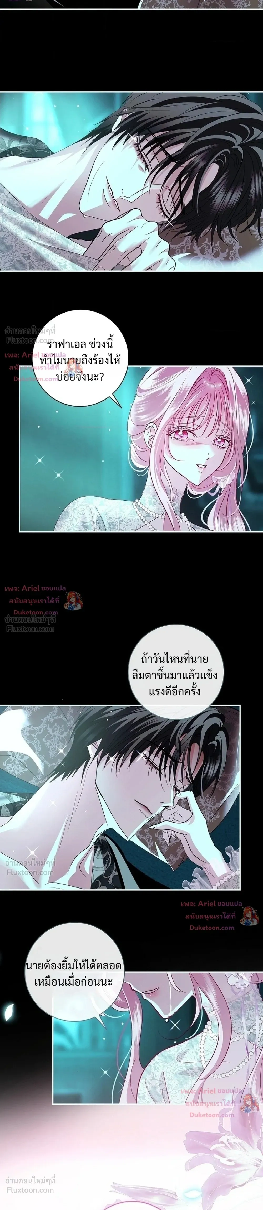 หน้าที่ 13