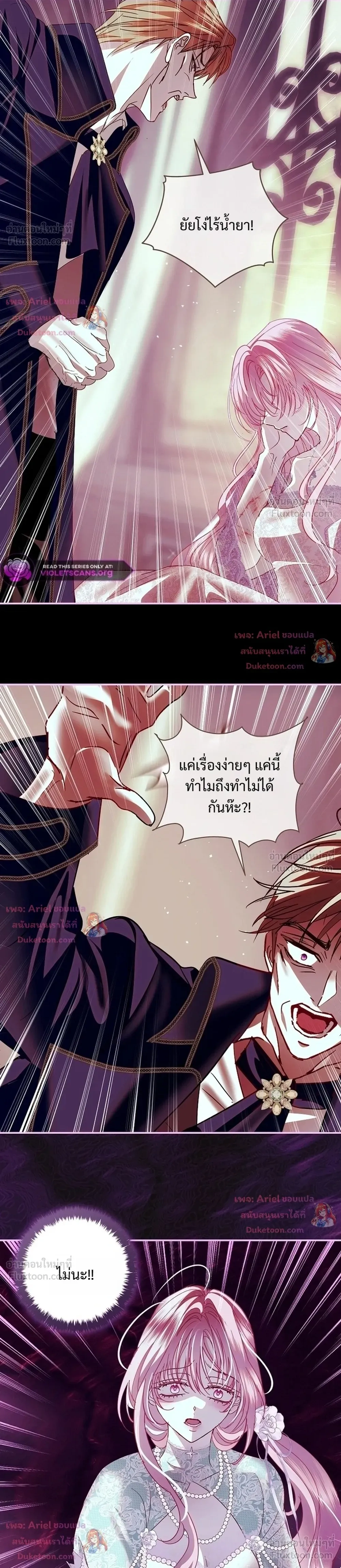 หน้าที่ 30