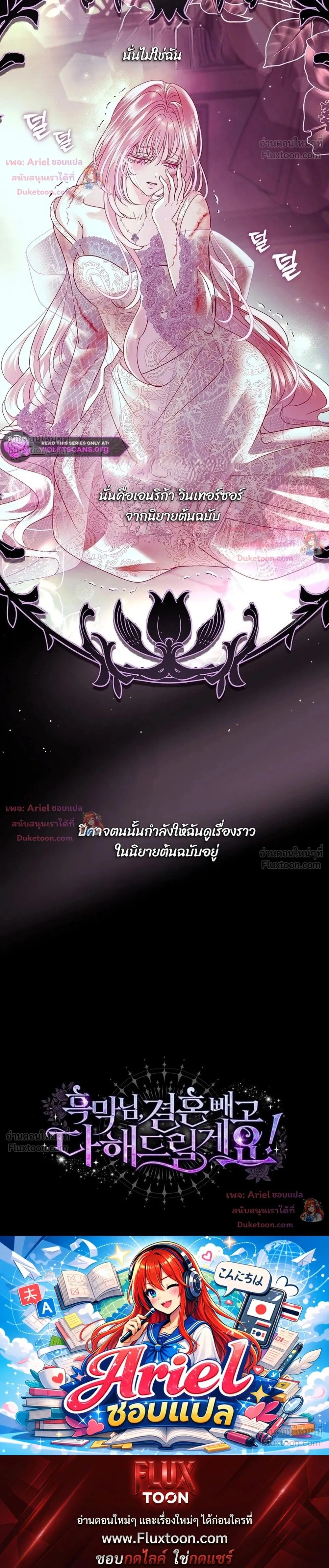 หน้าที่ 32