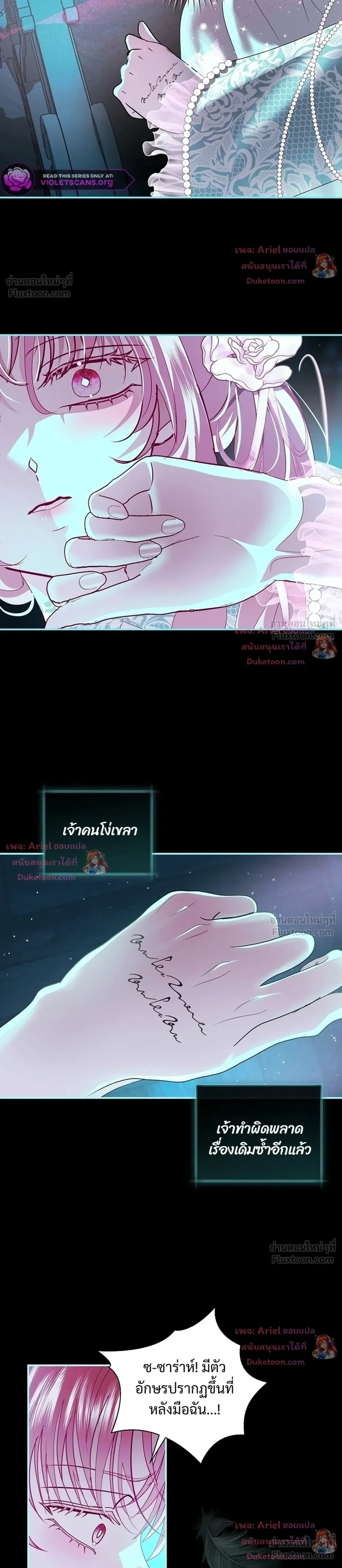 หน้าที่ 24