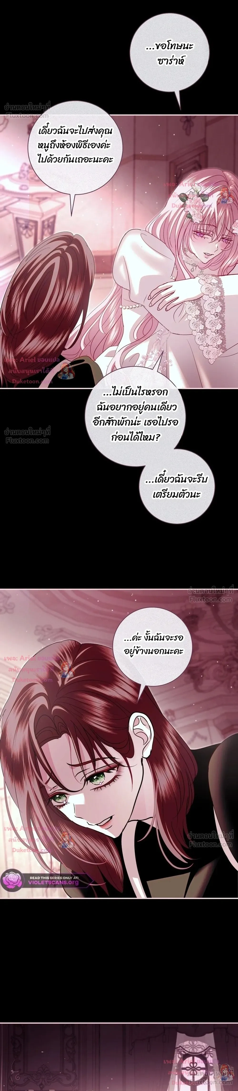 หน้าที่ 26