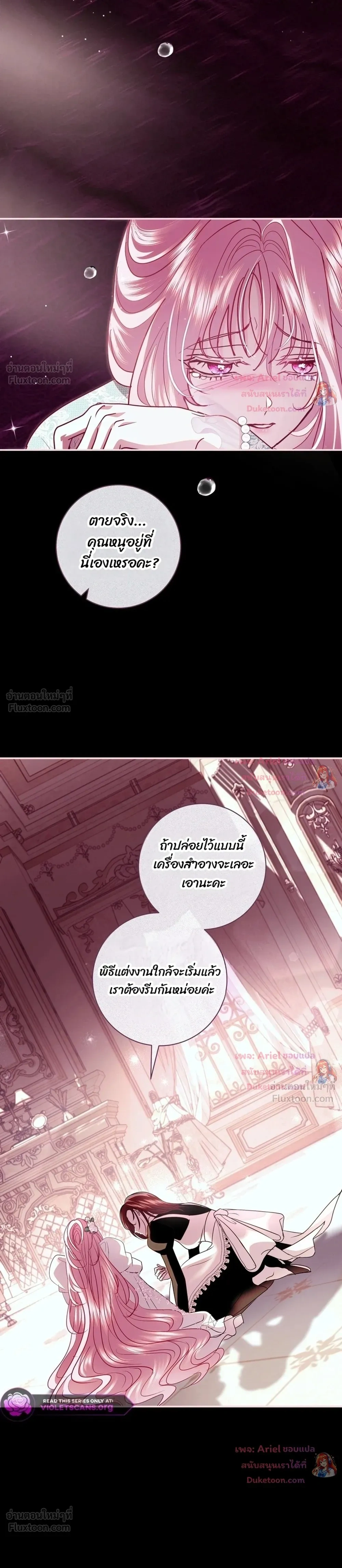 หน้าที่ 25