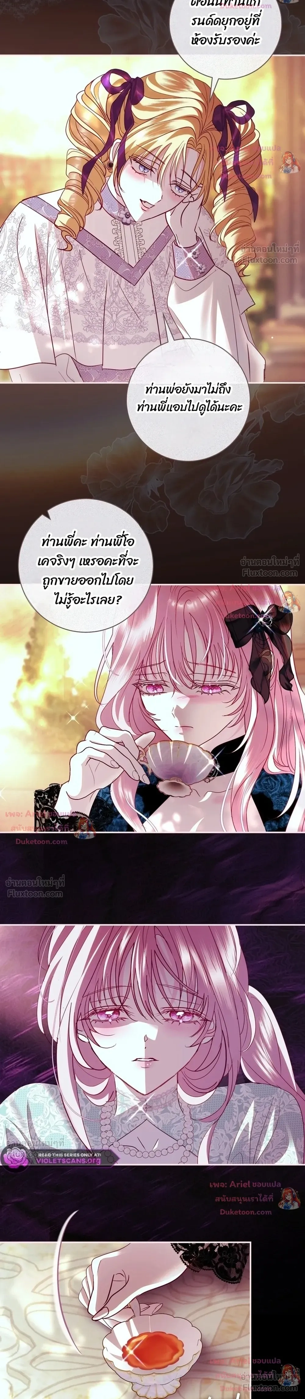 หน้าที่ 14