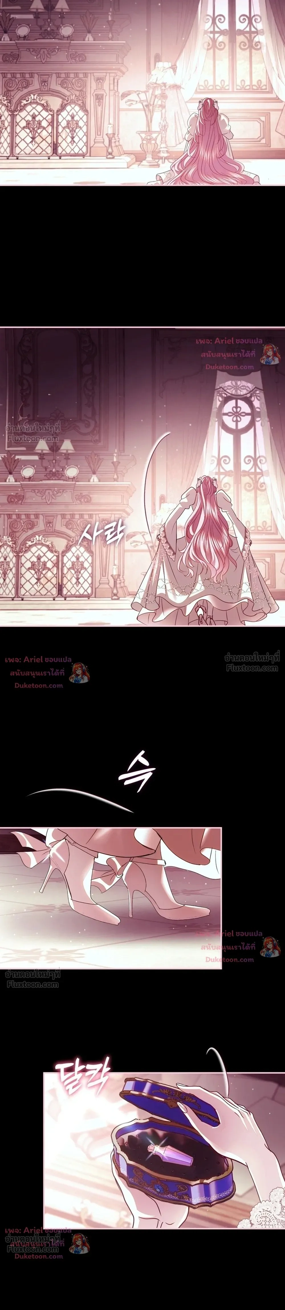 หน้าที่ 27