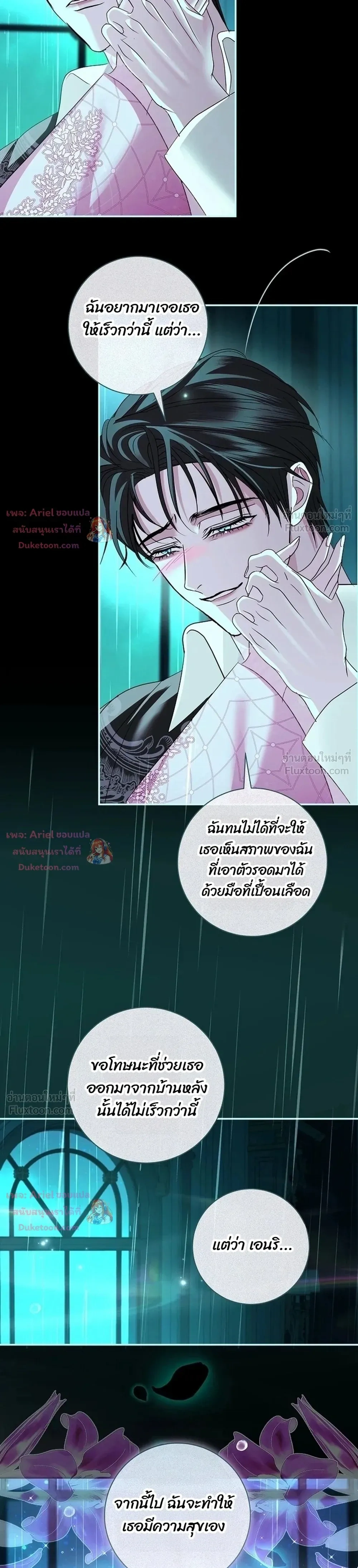 หน้าที่ 27