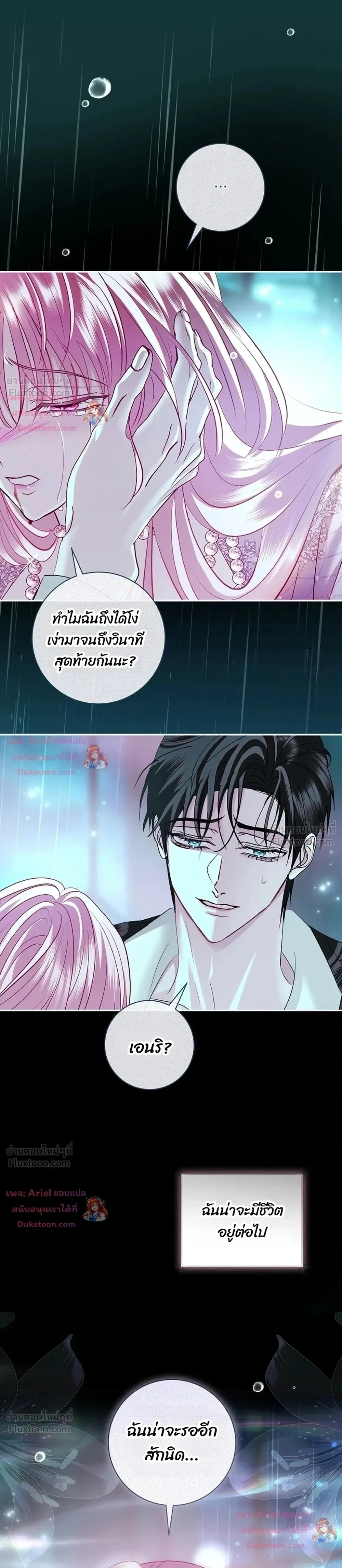 หน้าที่ 29